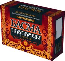 Басма натуральная (Индия)