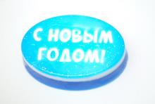 Мыльное ассорти новогоднее "С Новым годом"