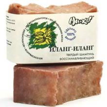 Шампунь твердый "Иланг-иланг" восстанавливающий