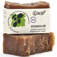Шампунь твердый "Пивной"