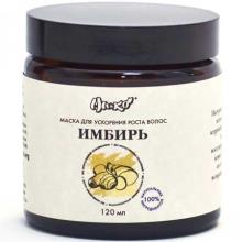 Маска для волос "Имбирь"