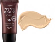 LIMONI SNAIL REPAIR BB CREAM Крем для лица маскирующий тон №1 50 мл.