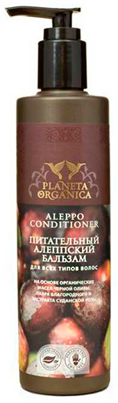 Planeta organica бальзам марокканский для всех типов волос 280 мл